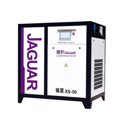 Compressor de ar de parafuso rotativo PM VSD